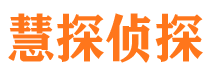 突泉外遇出轨调查取证